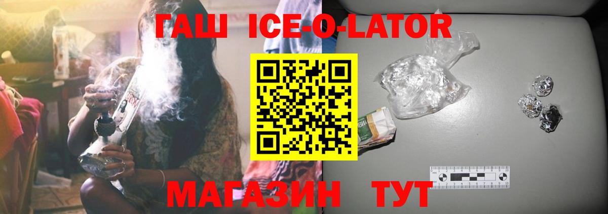 Гашиш индика сатива Нижний Новгород