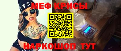 кокаин премиум Славянск-на-Кубани