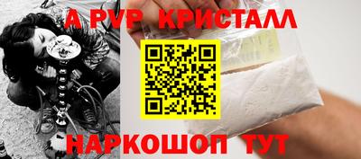 a pvp Славгород