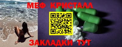 кокаин премиум Славянск-на-Кубани