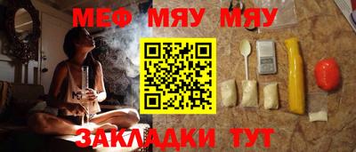 кокаин премиум Славянск-на-Кубани