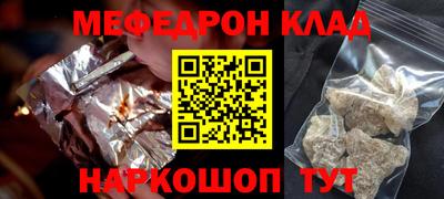 кокаин премиум Славянск-на-Кубани