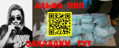 a pvp Славгород