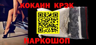 альфа пвп VHQ Сланцы