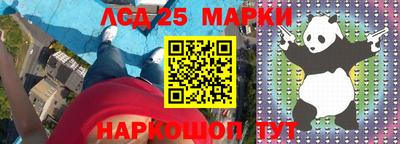 альфа пвп VHQ Сланцы