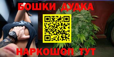 кокаин премиум Славянск-на-Кубани