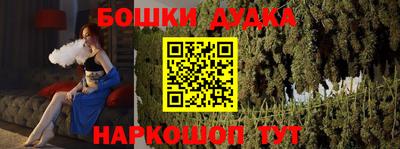 альфа пвп VHQ Сланцы