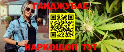 альфа пвп VHQ Сланцы