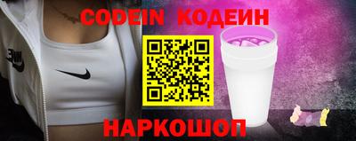 кокаин премиум Славянск-на-Кубани