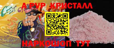 a pvp Славгород