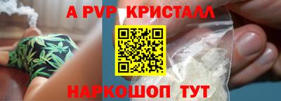 a pvp Славгород