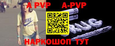 альфа пвп VHQ Сланцы