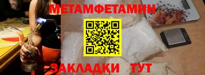 кокаин премиум Славянск-на-Кубани