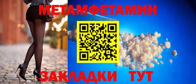 альфа пвп VHQ Сланцы