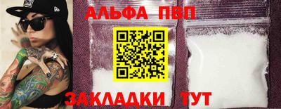 a pvp Славгород