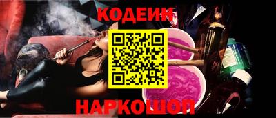 альфа пвп VHQ Сланцы