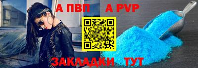a pvp Славгород