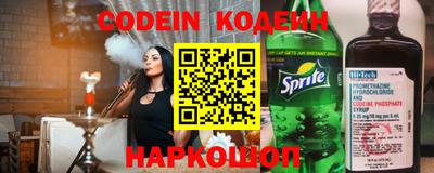 кокаин премиум Славянск-на-Кубани