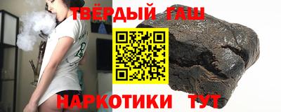 альфа пвп VHQ Сланцы