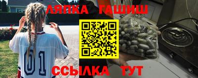 кокаин премиум Славянск-на-Кубани