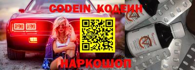 кокаин премиум Славянск-на-Кубани
