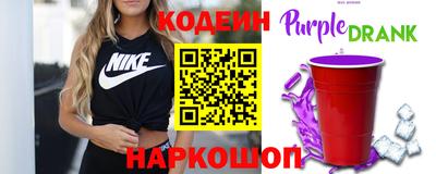 альфа пвп VHQ Сланцы