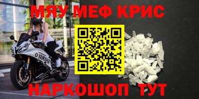 кокаин премиум Славянск-на-Кубани