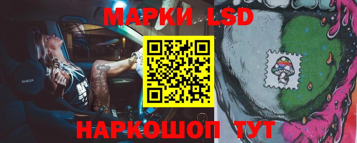 Нижний Новгород  ЛСД экстази кислота  Вход с VPN  ЛСД экстази кислота 