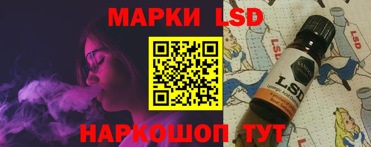 Лсд 25 экстази кислота Нижний Новгород
